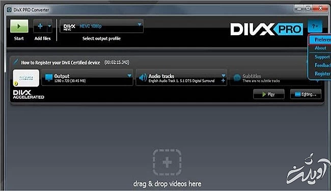 تبدیل فرمت ویدیو / DivX Converter